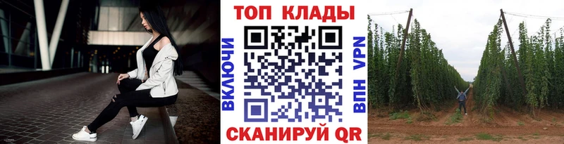 Купить наркотик аптеки Болохово А ПВП Меф мяу мяу Кокаин АМФ Конопля Гашиш