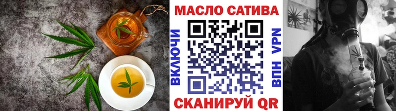 Еда ТГК конопля  Болохово 