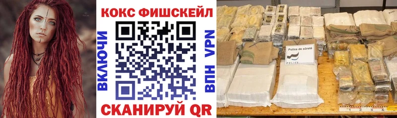 Кокаин Перу  Болохово 