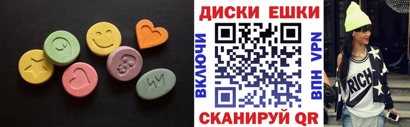 Ecstasy VHQ  закладки  Болохово 