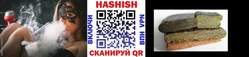 Гашиш гашик  Болохово 