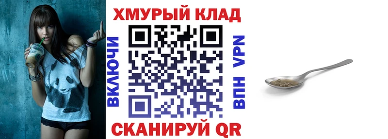 сайты даркнета формула МЕГА ссылки Болохово Героин Афган