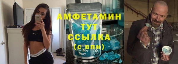 бутират Алексеевка