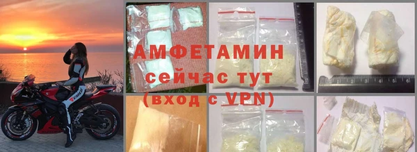 ALPHA-PVP Алзамай