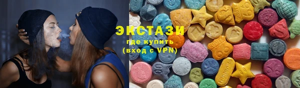 ALPHA-PVP Алзамай