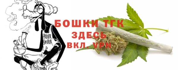 бутират Алексеевка