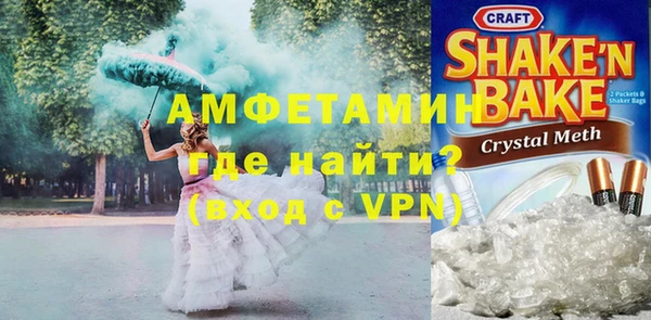 ALPHA-PVP Алзамай