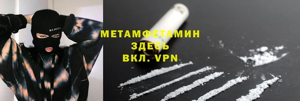 ALPHA-PVP Алзамай