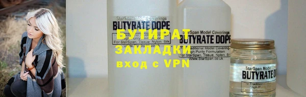 экстази Арсеньев