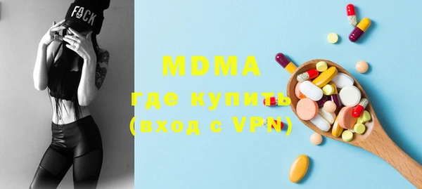 бутират Алексеевка