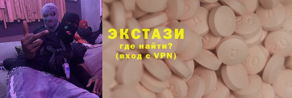 соль курить ск Новодвинск