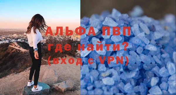 соль курить ск Новодвинск