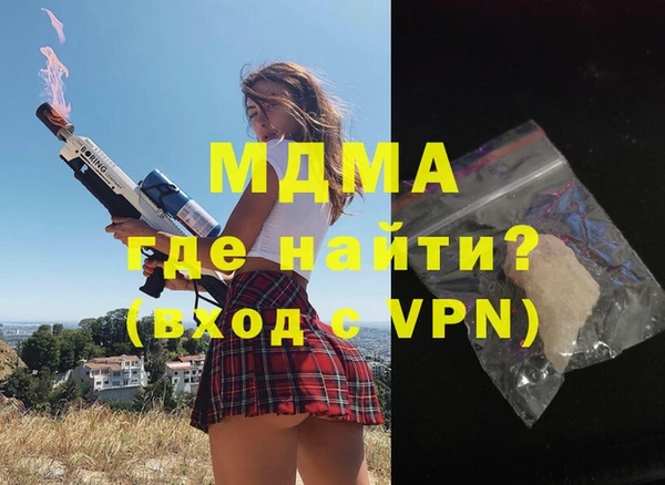 винт Новокубанск