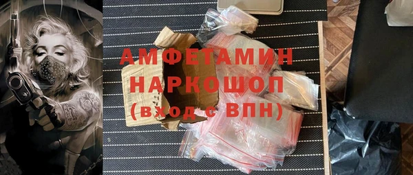 ALPHA-PVP Алзамай