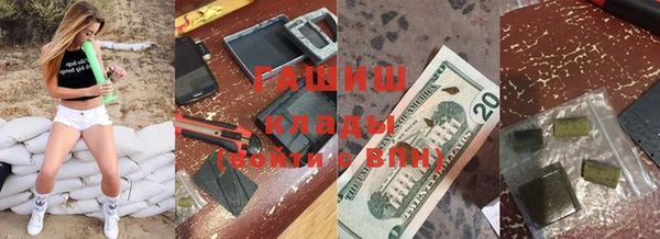 бутират Алексеевка