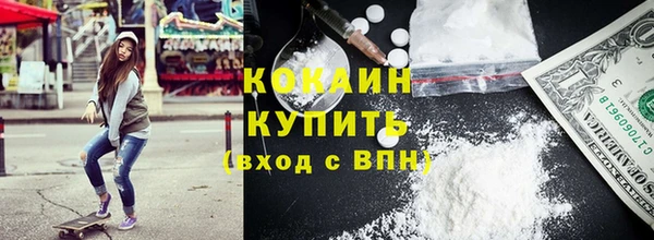 кокс Армянск