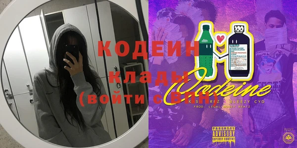 кокс Армянск