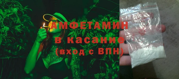 MDMA Новозыбков