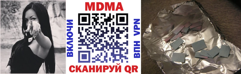 MDMA кристаллы  Болохово 
