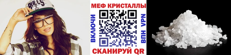Мефедрон мяу мяу  ссылка на мегу онион  Болохово  купить  