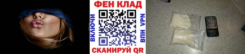 Метамфетамин витя  купить закладку  MEGA как войти  Болохово 